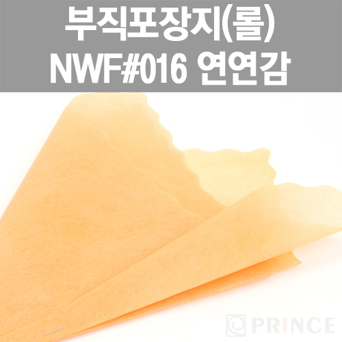 [프린스] 롤부직포(부직포포장지) NWF #016 연연감 www.oprince.co.kr