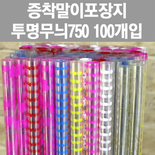 [프린스]  투명무늬750 증착말이포장지 100개입 www.oprince.co.kr