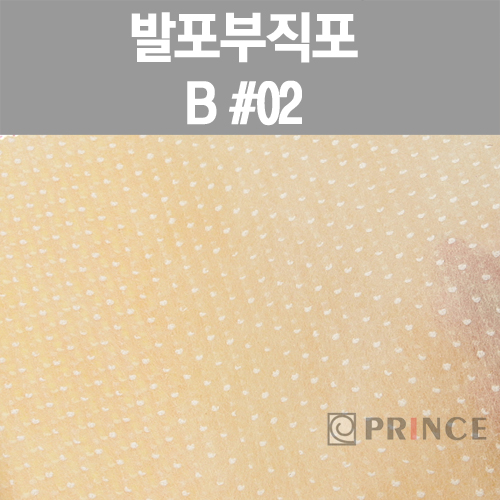 [프린스] 발포땡땡이부직포 B#02 www.oprince.co.kr