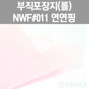 [프린스] 롤부직포(부직포포장지) NWF #011 연연핑 www.oprince.co.kr