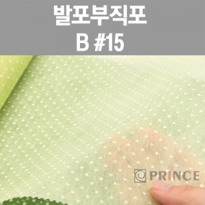 [프린스] 발포땡땡이부직포 B#15 www.oprince.co.kr